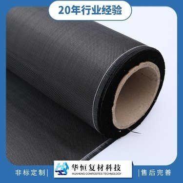 碳纖維布與玄武巖纖維區別,碳纖維布與玄武巖纖維差異全解析 行業新聞 第4張 碳纖維布與玄武巖纖維區別,碳纖維布與玄武巖纖維差異全解析 行業新聞 第4張