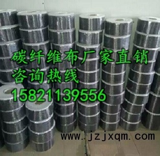 碳纖維布加固技術的發展趨勢,碳纖維布加固技術,發展趨勢與未來展望 行業新聞 第5張 碳纖維布加固技術的發展趨勢,碳纖維布加固技術,發展趨勢與未來展望 行業新聞 第5張