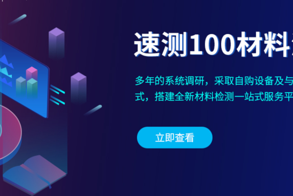 碳纖維加固阻燃劑種類,碳纖維加固中阻燃劑的種類及特性分析 行業(yè)新聞 第2張 碳纖維加固阻燃劑種類,碳纖維加固中阻燃劑的種類及特性分析 行業(yè)新聞 第2張