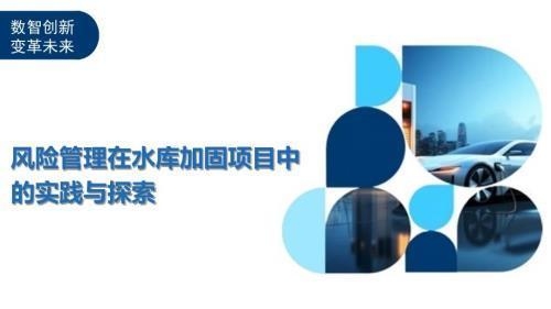 加固工程風險管理策略，加固工程風險管理策略，風險識別、評估與應對的全方位解析 行業新聞 第3張