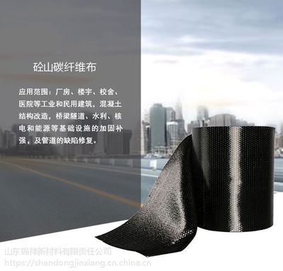 碳纖維板在建筑中的創新應用,碳纖維板,建筑領域的創新應用之光 行業新聞 第3張 碳纖維板在建筑中的創新應用,碳纖維板,建筑領域的創新應用之光 行業新聞 第3張