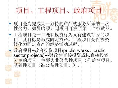 土木工程服務流程介紹,土木工程服務全流程詳解 行業(yè)新聞 第3張 土木工程服務流程介紹,土木工程服務全流程詳解 行業(yè)新聞 第3張