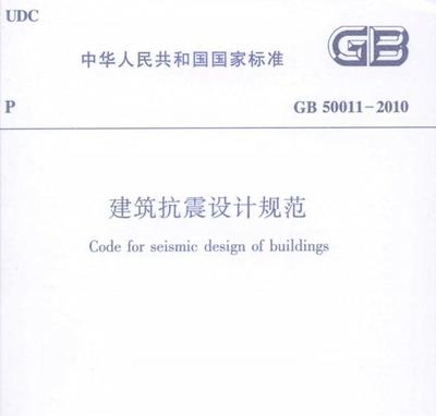 加固設(shè)計行業(yè)標(biāo)準(zhǔn)解讀，深度解讀加固設(shè)計行業(yè)標(biāo)準(zhǔn)，要點(diǎn)、影響 行業(yè)新聞 第5張
