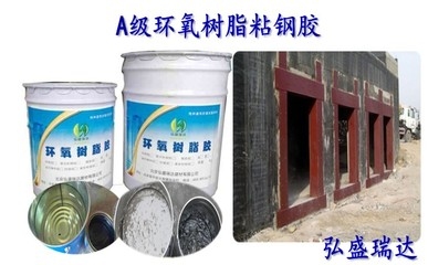 粘鋼膠品牌市場占有率,粘鋼膠品牌市場占有率深度剖析與競爭格局 行業新聞 第5張 粘鋼膠品牌市場占有率,粘鋼膠品牌市場占有率深度剖析與競爭格局 行業新聞 第5張