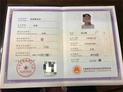 設計師資質認證的重要性，設計師資質認證，為何 行業新聞 第4張