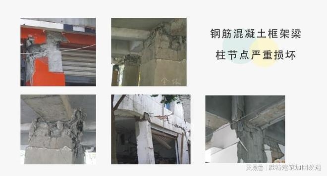抗震加固中豎向構件處理，抗震加固中豎向構件處理的關鍵要點 行業新聞 第3張