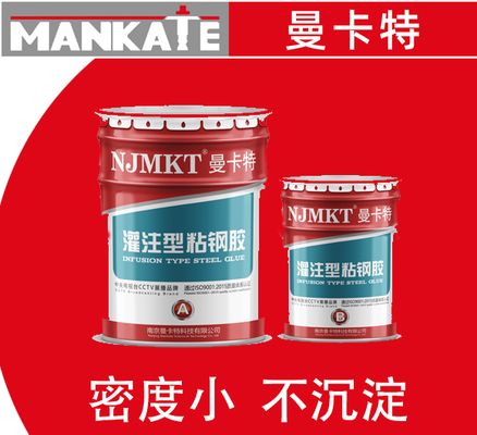 粘鋼膠耐久性測試案例分析,粘鋼膠耐久性測試案例深度 行業新聞 第5張 粘鋼膠耐久性測試案例分析,粘鋼膠耐久性測試案例深度 行業新聞 第5張
