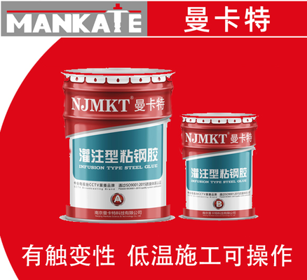 粘鋼膠耐久性測試案例分析,粘鋼膠耐久性測試案例深度 行業新聞 第4張 粘鋼膠耐久性測試案例分析,粘鋼膠耐久性測試案例深度 行業新聞 第4張