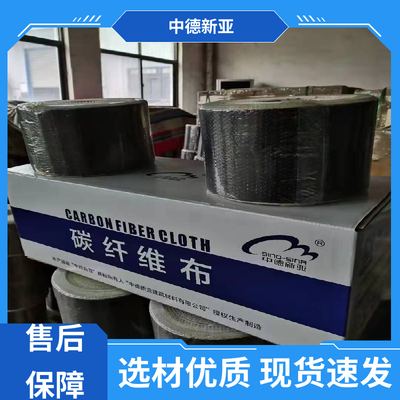 碳纖維布防潮防曬技巧,碳纖維布防潮防曬,實用技巧全解析 行業新聞 第3張 碳纖維布防潮防曬技巧,碳纖維布防潮防曬,實用技巧全解析 行業新聞 第3張