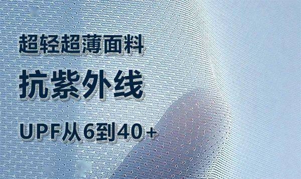 碳纖維布防潮防曬技巧,碳纖維布防潮防曬,實用技巧全解析 行業新聞 第2張 碳纖維布防潮防曬技巧,碳纖維布防潮防曬,實用技巧全解析 行業新聞 第2張
