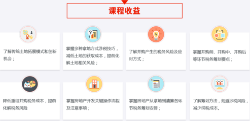 如何規避廠房建設稅務風險,廠房建設稅務風險防范 行業新聞 第4張 如何規避廠房建設稅務風險,廠房建設稅務風險防范 行業新聞 第4張