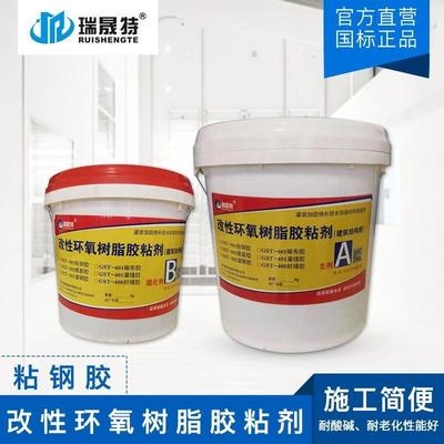 粘鋼膠配合比的精確調配方法,粘鋼膠配合比精確調配方法及 行業新聞 第2張 粘鋼膠配合比的精確調配方法,粘鋼膠配合比精確調配方法及 行業新聞 第2張