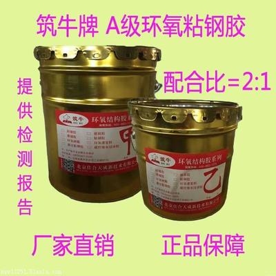 粘鋼膠配合比的精確調配方法,粘鋼膠配合比精確調配方法及 行業新聞 第5張 粘鋼膠配合比的精確調配方法,粘鋼膠配合比精確調配方法及 行業新聞 第5張