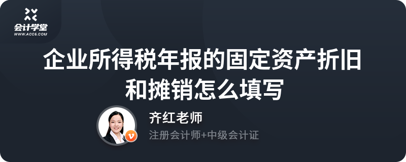 稅法下攤銷年限的案例分析，稅法攤銷年限案例剖析，規則應用