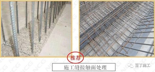 建筑加固工程質量標準,建筑加固工程質量標準,保障建筑安全與 行業新聞 第1張 建筑加固工程質量標準,建筑加固工程質量標準,保障建筑安全與 行業新聞 第1張