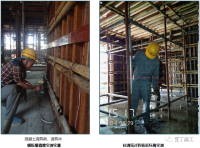 建筑加固工程質量標準,建筑加固工程質量標準,保障建筑安全與 行業新聞 第3張 建筑加固工程質量標準,建筑加固工程質量標準,保障建筑安全與 行業新聞 第3張