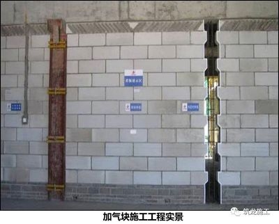 建筑加固工程質量標準,建筑加固工程質量標準,保障建筑安全與 行業新聞 第2張 建筑加固工程質量標準,建筑加固工程質量標準,保障建筑安全與 行業新聞 第2張