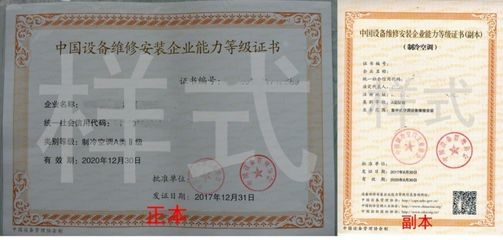如何辨別資質證書真?zhèn)?，資質證書真?zhèn)伪鎰e全