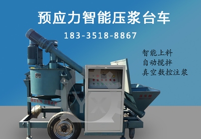 智能預(yù)應(yīng)力系統(tǒng)的實(shí)際應(yīng)用案例，智能預(yù)應(yīng)力系統(tǒng)，實(shí)際應(yīng)用案例剖析 行業(yè)新聞 第1張