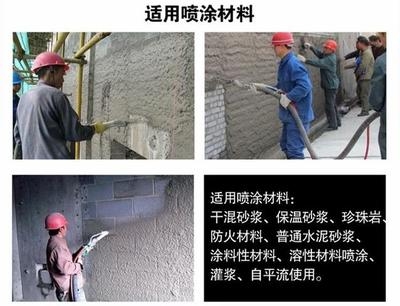 水泥砂漿防火保護效果,水泥砂漿防火保護效果的深度剖析與 行業新聞 第5張 水泥砂漿防火保護效果,水泥砂漿防火保護效果的深度剖析與 行業新聞 第5張