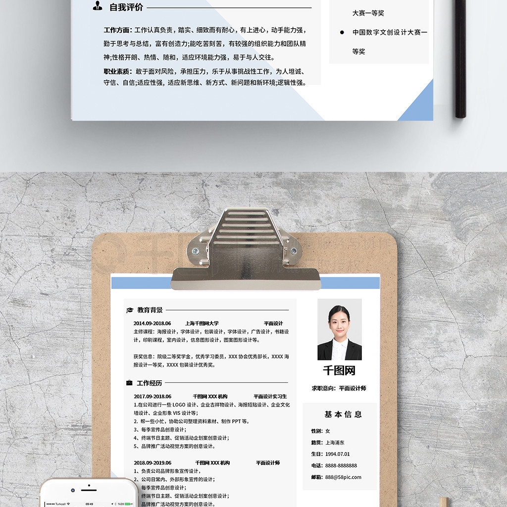 加固設(shè)計(jì)崗位面試技巧分享，加固設(shè)計(jì)崗位面試通關(guān)秘籍，技巧全