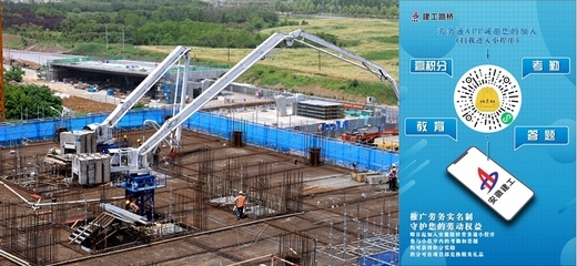 智能化施工技術(shù)在加固領(lǐng)域的應(yīng)用案例,智能化施工技術(shù),加固領(lǐng)域的創(chuàng)新實(shí)踐與 行業(yè)新聞 第3張 智能化施工技術(shù)在加固領(lǐng)域的應(yīng)用案例,智能化施工技術(shù),加固領(lǐng)域的創(chuàng)新實(shí)踐與 行業(yè)新聞 第3張