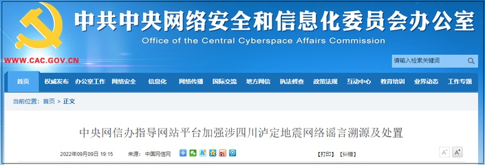 四川地區抗震技術應用案例，四川地區抗震技術應用案例剖析，筑牢