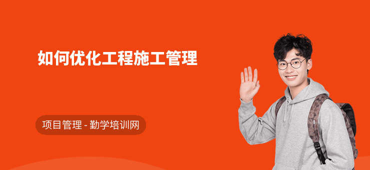 施工流程圖優(yōu)化技巧，施工流程圖優(yōu)化的實(shí)用技巧與策略