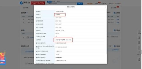 資質(zhì)證書過期影響及補救,資質(zhì)證書過期,影響深遠且補救有 行業(yè)新聞 第3張 資質(zhì)證書過期影響及補救,資質(zhì)證書過期,影響深遠且補救有 行業(yè)新聞 第3張