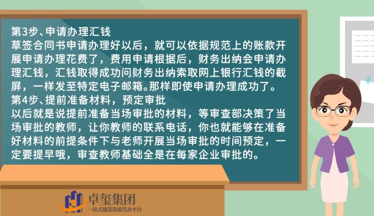 建筑資質年審流程介紹,建筑資質年審,流程全解析與 行業新聞 第5張 建筑資質年審流程介紹,建筑資質年審,流程全解析與 行業新聞 第5張