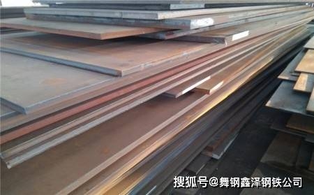 普通鋼板機(jī)械性能對比分析,普通鋼板機(jī)械性能對比 行業(yè)新聞 第2張 普通鋼板機(jī)械性能對比分析,普通鋼板機(jī)械性能對比 行業(yè)新聞 第2張