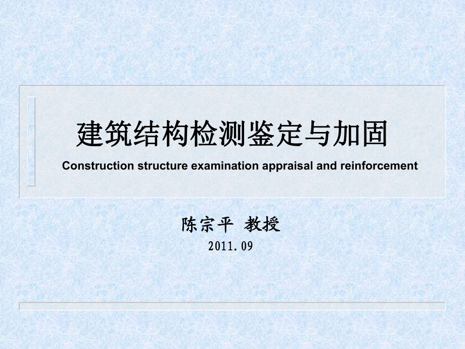 建筑加固后的法規遵循指南，建筑加固后法規遵循指南，確保合規 行業新聞 第5張