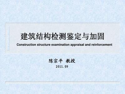 建筑加固行業政策影響評估，建筑加固行業，政策影響深度評估與 行業新聞 第4張