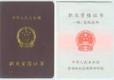 建筑行業安全工程師證書有哪些?行業安全工程師證書種類 行業新聞 第4張 建筑行業安全工程師證書有哪些?行業安全工程師證書種類 行業新聞 第4張