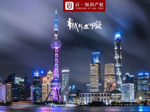 建筑設計圖紙版權查詢常見問題,建筑設計圖紙版權查詢,常見問題全解析 行業新聞 第2張 建筑設計圖紙版權查詢常見問題,建筑設計圖紙版權查詢,常見問題全解析 行業新聞 第2張