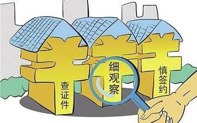 建筑加固分包合同注意事項,建筑加固分包合同,關鍵注意事項全 行業新聞 第4張 建筑加固分包合同注意事項,建筑加固分包合同,關鍵注意事項全 行業新聞 第4張