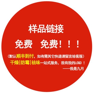 碳纖維板防潮劑種類,碳纖維板防潮劑種類 行業新聞 第2張 碳纖維板防潮劑種類,碳纖維板防潮劑種類 行業新聞 第2張