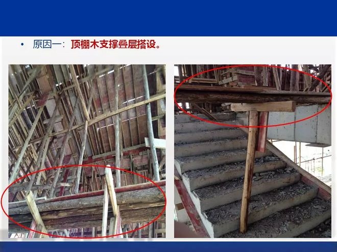 建筑加固工程安全案例分析，建筑加固工程安全案例深度剖析與啟示 行業(yè)新聞 第5張