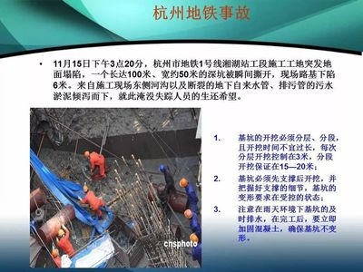建筑加固工程安全案例分析，建筑加固工程安全案例深度剖析與啟示 行業(yè)新聞 第3張