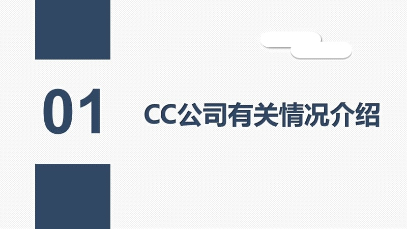 建筑行業稅收籌劃案例分析,建筑行業稅收籌劃,案例剖析與策略 行業新聞 第4張 建筑行業稅收籌劃案例分析,建筑行業稅收籌劃,案例剖析與策略 行業新聞 第4張