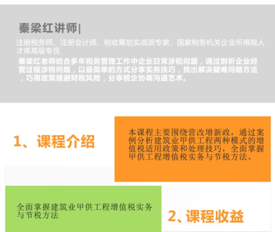 建筑行業稅收籌劃案例分析,建筑行業稅收籌劃,案例剖析與策略 行業新聞 第5張 建筑行業稅收籌劃案例分析,建筑行業稅收籌劃,案例剖析與策略 行業新聞 第5張