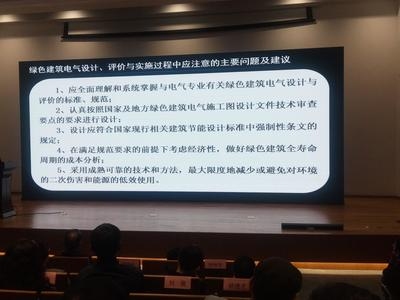 節能建筑設計案例分析,節能建筑設計案例深度剖析 行業新聞 第5張 節能建筑設計案例分析,節能建筑設計案例深度剖析 行業新聞 第5張