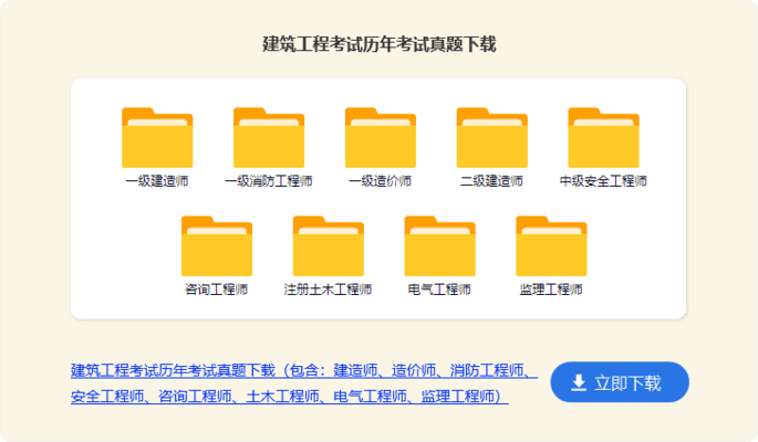 建筑加固設計成本控制策略,建筑加固設計成本控制策略,平衡安全與經濟的關鍵之道 行業新聞 第4張 建筑加固設計成本控制策略,建筑加固設計成本控制策略,平衡安全與經濟的關鍵之道 行業新聞 第4張