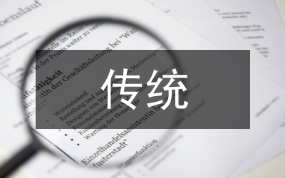 建筑設計中如何結(jié)合使用,建筑設計中多元素結(jié)合使用的策略與方法 行業(yè)新聞 第3張 建筑設計中如何結(jié)合使用,建筑設計中多元素結(jié)合使用的策略與方法 行業(yè)新聞 第3張