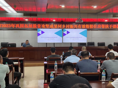 樓房加固施工安全培訓(xùn)內(nèi)容,樓房加固施工安全培訓(xùn)要點(diǎn)全解析 行業(yè)新聞 第2張 樓房加固施工安全培訓(xùn)內(nèi)容,樓房加固施工安全培訓(xùn)要點(diǎn)全解析 行業(yè)新聞 第2張