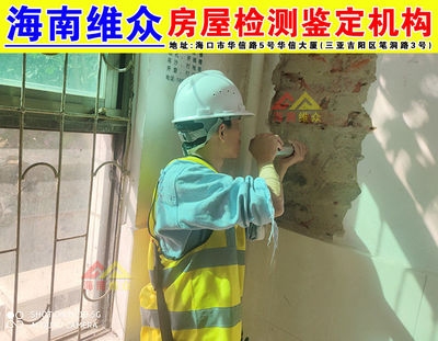 樓房加固施工安全培訓(xùn)內(nèi)容,樓房加固施工安全培訓(xùn)要點(diǎn)全解析 行業(yè)新聞 第4張 樓房加固施工安全培訓(xùn)內(nèi)容,樓房加固施工安全培訓(xùn)要點(diǎn)全解析 行業(yè)新聞 第4張