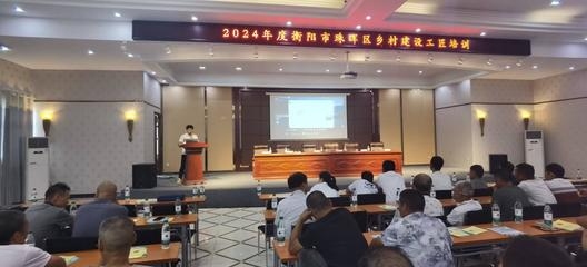 樓房加固施工安全培訓(xùn)內(nèi)容,樓房加固施工安全培訓(xùn)要點(diǎn)全解析 行業(yè)新聞 第5張 樓房加固施工安全培訓(xùn)內(nèi)容,樓房加固施工安全培訓(xùn)要點(diǎn)全解析 行業(yè)新聞 第5張