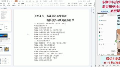 結(jié)構(gòu)設(shè)計(jì)工程師面試常見問題,結(jié)構(gòu)設(shè)計(jì)工程師面試,常見問題全解析 行業(yè)新聞 第3張 結(jié)構(gòu)設(shè)計(jì)工程師面試常見問題,結(jié)構(gòu)設(shè)計(jì)工程師面試,常見問題全解析 行業(yè)新聞 第3張