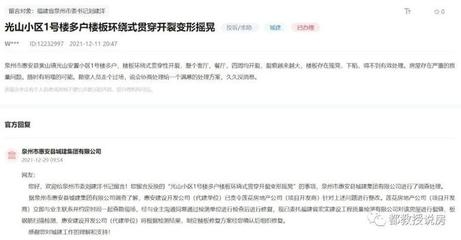 建筑加固設計資質等級劃分標準，建筑加固設計資質等級劃分標準詳解 行業新聞 第4張