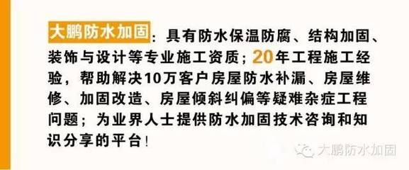 建筑加固設計資質等級劃分標準，建筑加固設計資質等級劃分標準詳解 行業新聞 第5張
